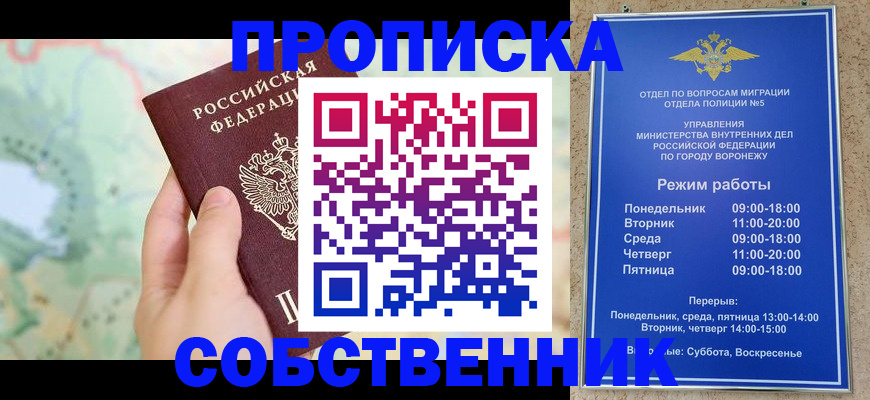 регистрация для работы в Купино
